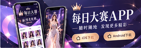 移动网页阅读展示