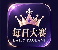 收藏指南专题画面