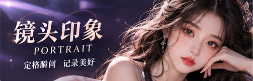 摄影光影和创作
